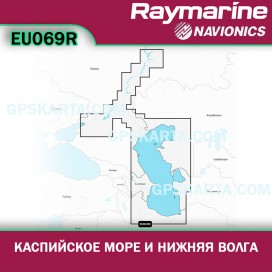 Каспийское море и нижняя Волга, Дон карта глубин для Raymarine  (Navionics+ EU069R)