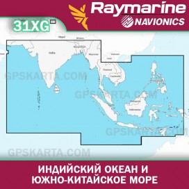 Индийский океан, Южно-Китайское море карта глубин для Raymarine (Navionics 31XG)