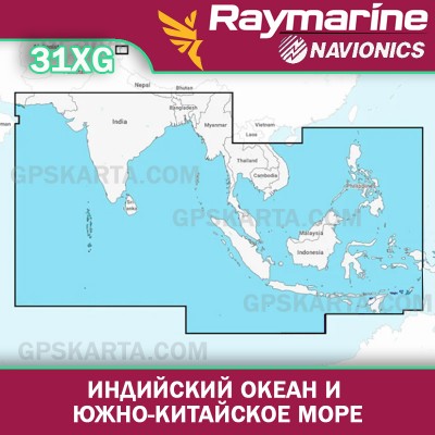Индийский океан, Южно-Китайское море карта глубин для Raymarine (Navionics 31XG)