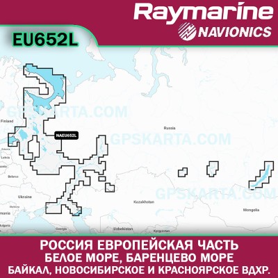 Россия европейская часть + сибирские озера карта глубин для Raymarine (Navionics+ EU652L) 