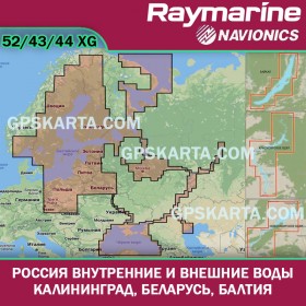 Россия + Балтика + Беларусь карта глубин для Raymarine (Navionics 52XG/43XG/44XG) 