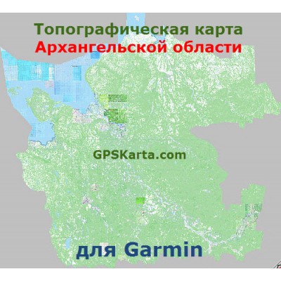 Архангельская область ТОПО для Туристических GARMIN (JNX)