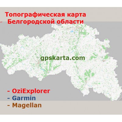 Белгородская область топографическая карта для смартфонов, планшетов и навигаторов (OziExplorer)