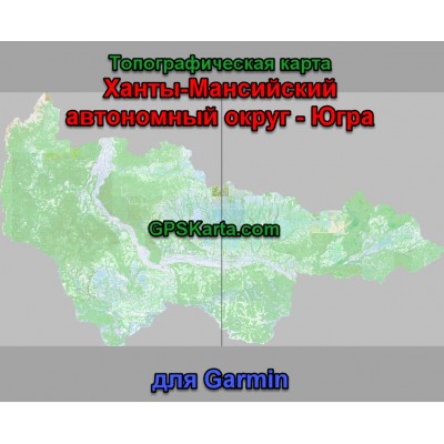 Ханты-Мансийский АО - Югра Топографическая Карта для Garmin (JNX)