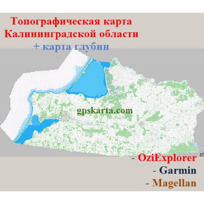 Калининградская область 2.0 топографическая карта для смартфонов, планшетов и навигаторов (OziExplorer)