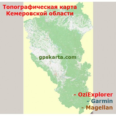 Кемеровская область топографическая карта для смартфонов, планшетов и навигаторов (OziExplorer)