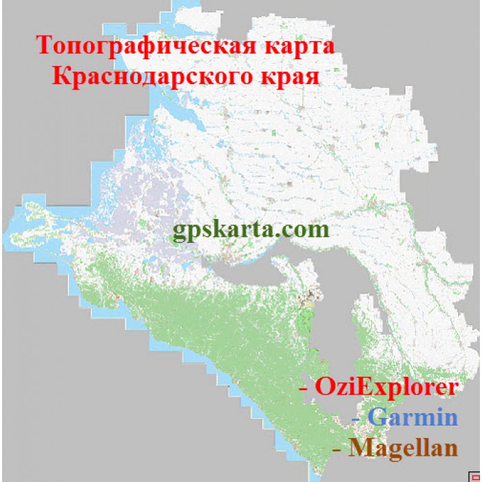 Советские карты краснодарского края
