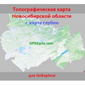Новосибирская область 2.0 для смартфонов, планшетов и навигаторов 
