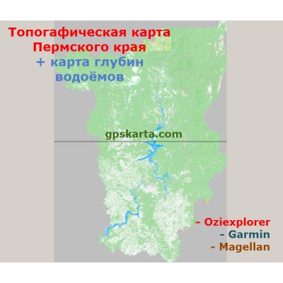 Пермский край Топографическая Карта для Garmin