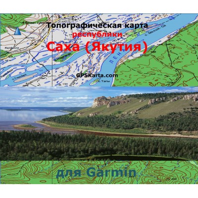 Республика Саха (Якутия) Топо для Туристических GARMIN (JNX)