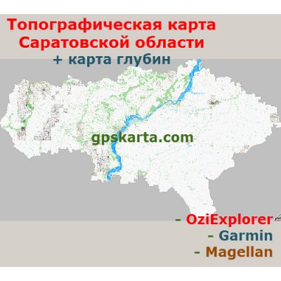 Саратовская Область Топографическая Карта для Garmin (JNX)