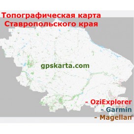 Ставропольский Край Топографическая Карта для Garmin (JNX)