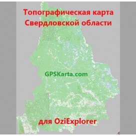 Свердловская область для смартфонов, планшетов и навигаторов 
