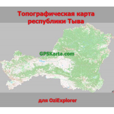 Республика Тыва топографическая карта для смартфонов, планшетов и навигаторов (OziExplorer)