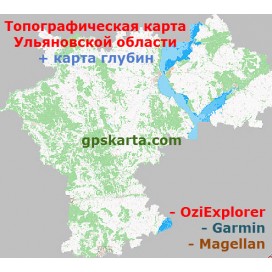 Ульяновская область 2.0 для смартфонов, планшетов и навигаторов 