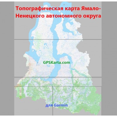 Ямало-Ненецкий АО Топографическая Карта для Garmin (JNX)