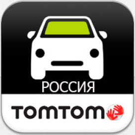 TomTom Россия 995