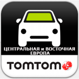 TomTom Центральная и Восточная Европа 950
