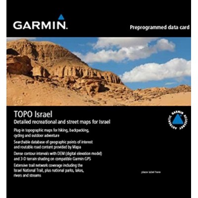 Карта для Garmin - Израиль TOPO Israel V2.01